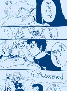 Page 3 of Artist:抜け殻。 - preview thumbnail