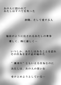 Page 2 of デマンド×うさぎ漫画 - preview thumbnail