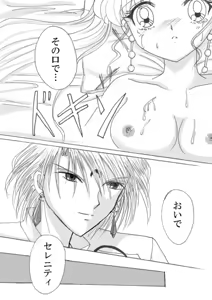 Page 25 of デマンド×うさぎ漫画 - preview thumbnail