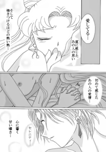 Page 16 of Artist:嬰里 - preview thumbnail