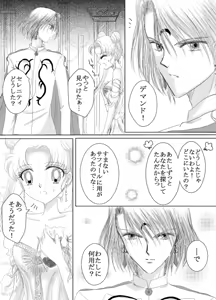 Page 50 of Artist:嬰里 - preview thumbnail