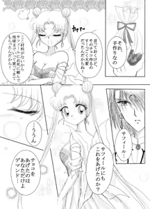Page 52 of Artist:嬰里 - preview thumbnail