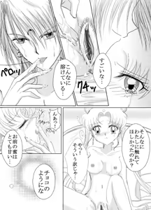 Page 62 of Artist:嬰里 - preview thumbnail