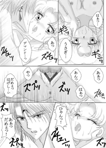 Page 67 of Artist:嬰里 - preview thumbnail