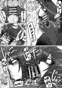 Page 14 of Bitch Ikka no Imouto ga Futanari Kouhai no Fudeoroshi Shitara Shinikaketa Hanashi. - preview thumbnail