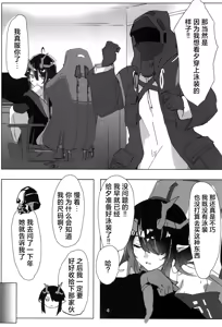 Page 4 of Shii to Mizugi Ecchi suru Hon | 和穿着泳装的夕一起色色的本子 - preview thumbnail