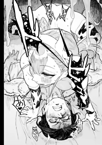 Page 36 of Natsu Pi! - preview thumbnail