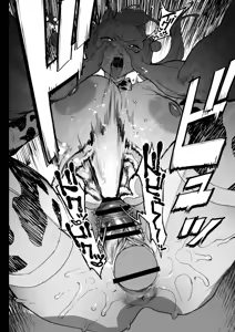 Page 52 of Natsu Pi! - preview thumbnail