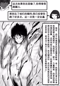 Page 16 of zhen2 - preview thumbnail