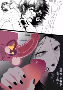 Page 20 of zhen2 - preview thumbnail