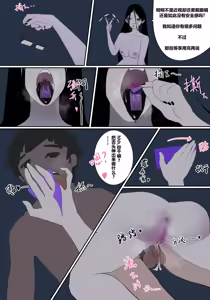 Page 31 of zhen2 - preview thumbnail
