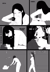 Page 64 of zhen2 - preview thumbnail