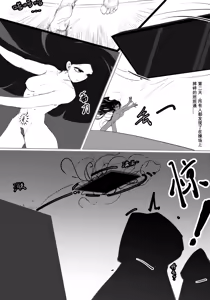 Page 67 of zhen2 - preview thumbnail