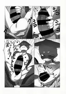 Page 18 of 药水的制作方法 - preview thumbnail