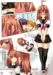 Page 27 of Trans-Vampire - preview thumbnail