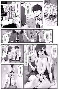 Page 8 of assert - preview thumbnail