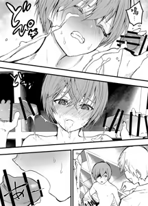 Page 21 of Kareshi igai de kimochiyoku nattara damena boku丨我被禁止對男友以外的人產生快感 - preview thumbnail