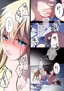 Page 42 of Katayoku no Musume -Zenpen- - preview thumbnail