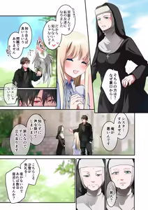 Page 10 of Katayoku no Musume -Zenpen- - preview thumbnail