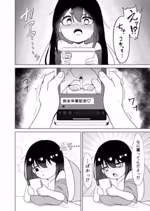 Page 3 of Yappa TS Downer jitome Kuma Koime Loli Kyonyuu shika Katan. Makuma - preview thumbnail