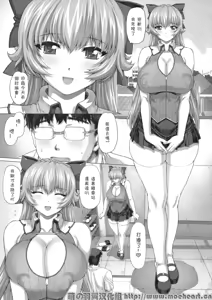 Page 6 of Maid-san no Hon - Boku no Imouto Hen - preview thumbnail