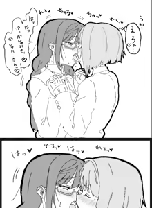 Page 8 of ぽっと湯 @potno_oyu - preview thumbnail