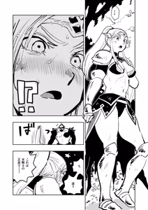 Page 86 of Isekai Rakuten Vol. 49 - preview thumbnail