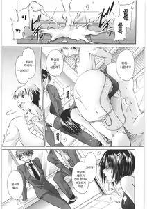 Page 120 of LOVE ＆ HATE 2 ～HATELY ANGEL～ - preview thumbnail