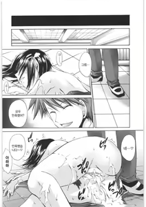 Page 135 of LOVE ＆ HATE 2 ～HATELY ANGEL～ - preview thumbnail