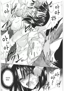 Page 159 of LOVE ＆ HATE 2 ～HATELY ANGEL～ - preview thumbnail