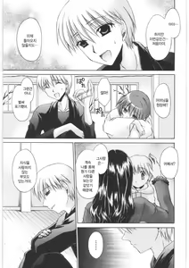 Page 180 of LOVE ＆ HATE 2 ～HATELY ANGEL～ - preview thumbnail