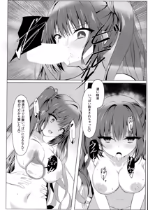 Page 11 of Tenshi Souzou Natorase Kanojo - preview thumbnail