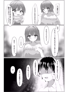 Page 3 of Tenshi Souzou Natorase Kanojo - preview thumbnail