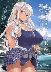 Page 128 of Inaka no Kuro Gal JK to Kekkon Shimashita Soushuuhen - preview thumbnail