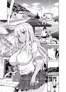 Page 147 of Inaka no Kuro Gal JK to Kekkon Shimashita Soushuuhen - preview thumbnail