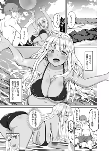 Page 15 of Inaka no Kuro Gal JK to Kekkon Shimashita Soushuuhen - preview thumbnail