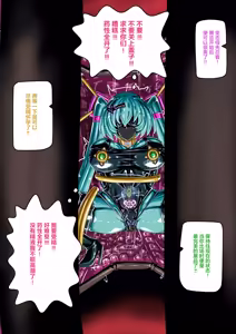 Page 34 of (JOKERKIN}Cospla y Girl - preview thumbnail