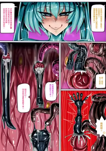 Page 4 of (JOKERKIN}Cospla y Girl - preview thumbnail