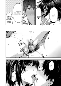 Page 12 of Aru Hi no Eri to Ani | Litigi tra Fratelli - preview thumbnail