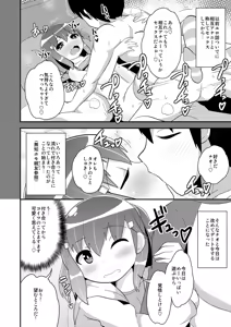 Page 29 of Josou (Mesu) Homo Kanojo - preview thumbnail