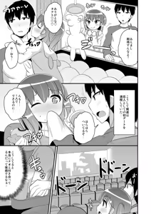 Page 4 of Josou (Mesu) Homo Kanojo - preview thumbnail