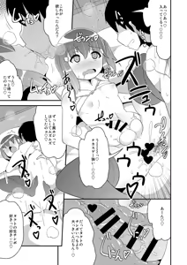 Page 42 of Josou (Mesu) Homo Kanojo - preview thumbnail