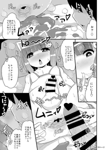 Page 30 of Chinzurena no Kaku Kimochi Warui Couple - preview thumbnail