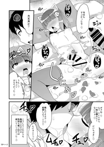 Page 35 of Chinzurena no Kaku Kimochi Warui Couple - preview thumbnail