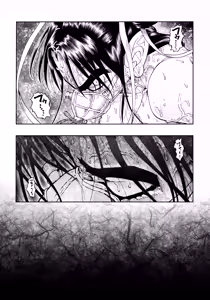 Page 42 of Ho, A Cur: #40 - preview thumbnail