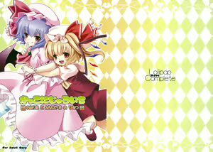 Kakko Nijuuichi -Remilia to Flandre no Himitsu- — hentai manga cover on Fhentai