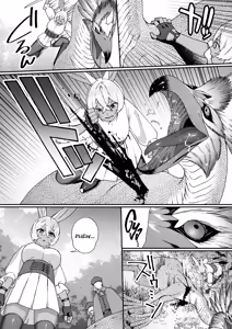 Page 4 of Monster no Massage-ya-san | Monster Masseuse - preview thumbnail
