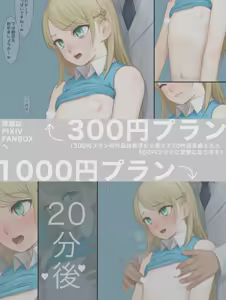 Page 1033 of +ステップ (plusstep) 2022 Part.01 - preview thumbnail