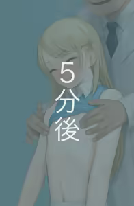 Page 1046 of +ステップ (plusstep) 2022 Part.01 - preview thumbnail