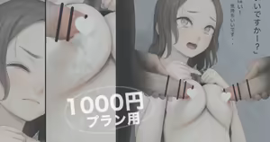 Page 118 of +ステップ (plusstep) 2022 Part.01 - preview thumbnail
